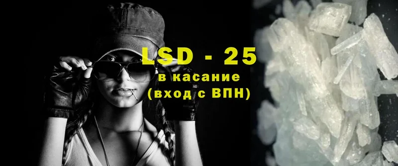 Лсд 25 экстази ecstasy  Чехов 